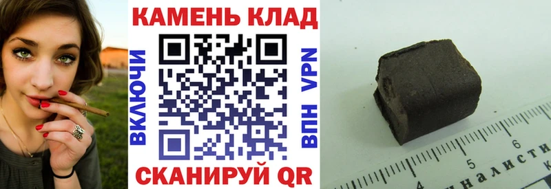 Купить наркоту Трубчевск Alpha-PVP Марихуана Меф мяу мяу ГАШ АМФЕТАМИН Кокаин