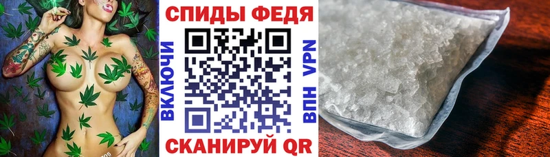Амфетамин 97% Трубчевск