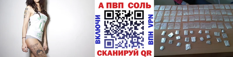 Alfa_PVP СК  ОМГ ОМГ ССЫЛКА  Трубчевск 