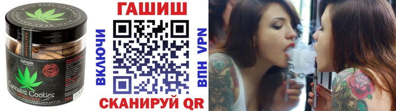где найти KRAKEN онион Печенье с ТГК конопля Трубчевск