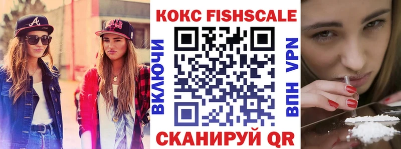 КОКАИН 97%  Трубчевск 