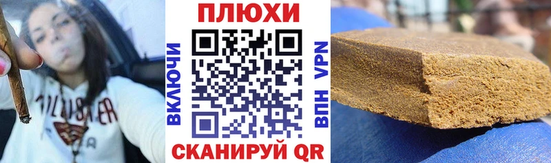 цены наркотик  Трубчевск  ГАШИШ Premium 