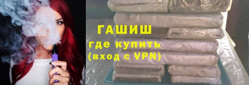 ГАШИШ hashish Трубчевск