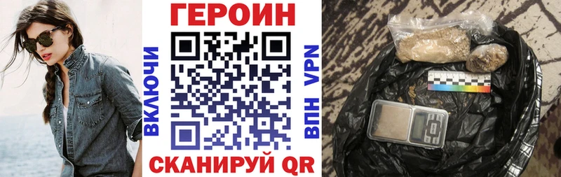 ГЕРОИН афганец кракен рабочий сайт Трубчевск