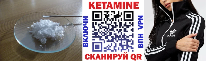 наркотики  сайты даркнета наркотические препараты  Кетамин ketamine  Трубчевск 