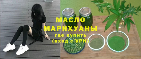 ECSTASY Медногорск