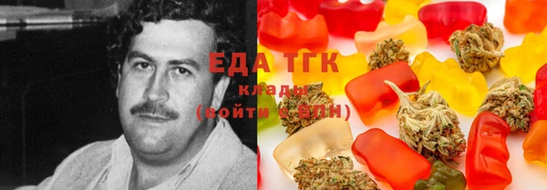 бошки Медвежьегорск