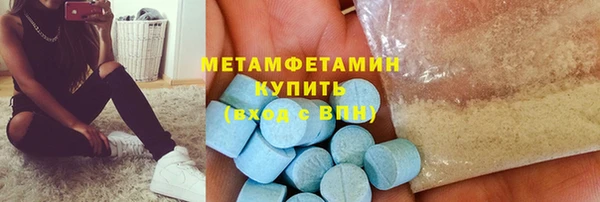 ECSTASY Медногорск