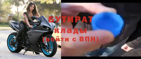 дистиллят марихуана Михайловка