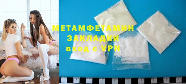 мефедрон Мегион