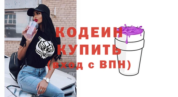 2c-b Орехово-Зуево