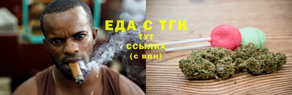 ECSTASY Медногорск