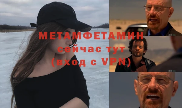 ECSTASY Новый Уренгой