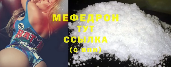 бошки Медвежьегорск