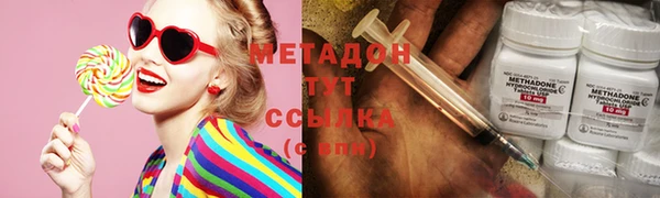 бошки Медвежьегорск