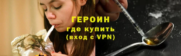 ECSTASY Медногорск