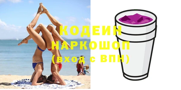 мефедрон Мегион