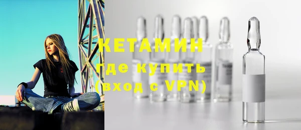 дистиллят марихуана Михайловка