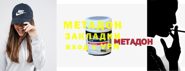 бошки Медвежьегорск