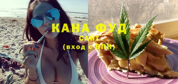 мефедрон Мегион