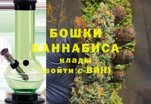дистиллят марихуана Михайловка