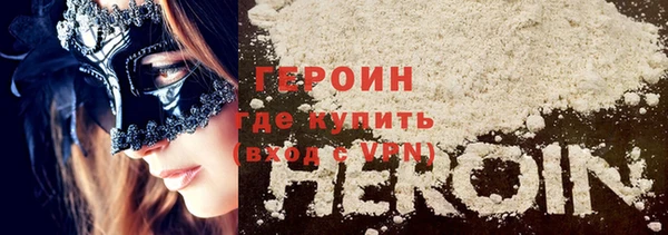 бошки Медвежьегорск