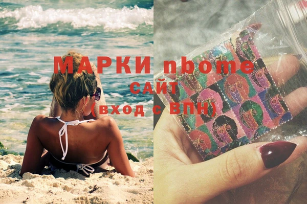 мефедрон Мегион