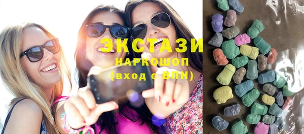 ECSTASY Медногорск