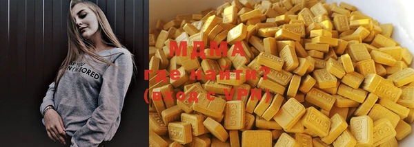 мефедрон Мегион