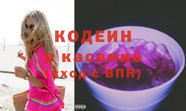 ECSTASY Медногорск