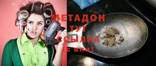 мефедрон Мегион