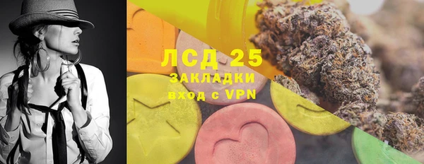 мефедрон Мегион