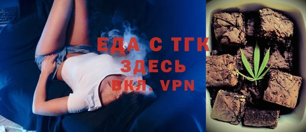 бошки Медвежьегорск
