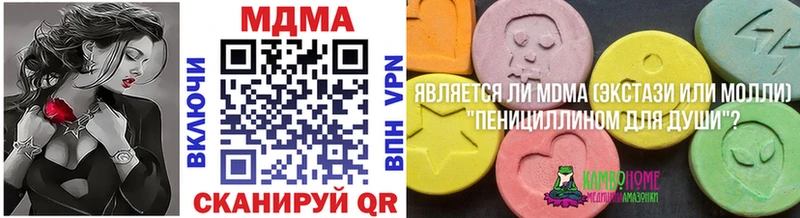 сайты даркнета клад Трубчевск МДМА crystal даркнет сайт