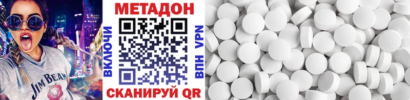Метадон мёд  Трубчевск 