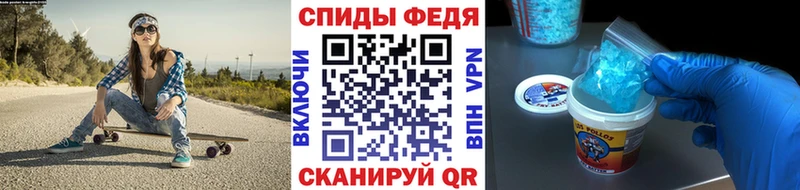 Первитин кристалл  закладка  Трубчевск 