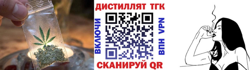 ТГК концентрат  ОМГ ОМГ маркетплейс  Трубчевск 
