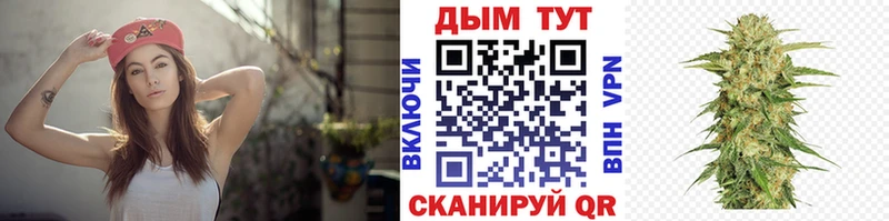 Каннабис MAZAR  Трубчевск 